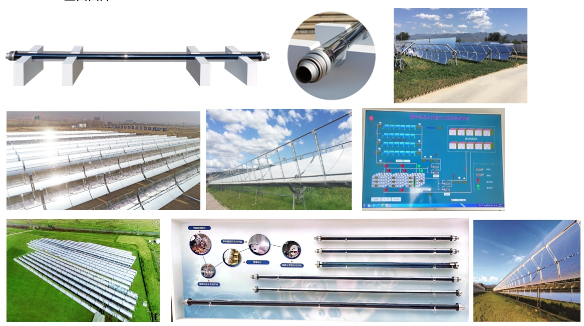  Solar collector tube